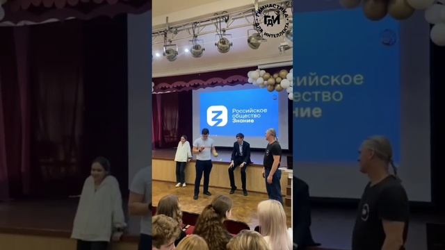 Гимназия 148 Калининского района города Санкт-Петербурга
#гимнастикадляинтеллекта