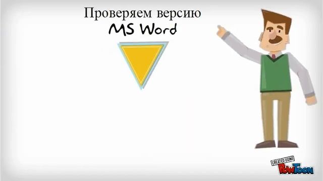 Создание pdf из doc смотреть онлайн