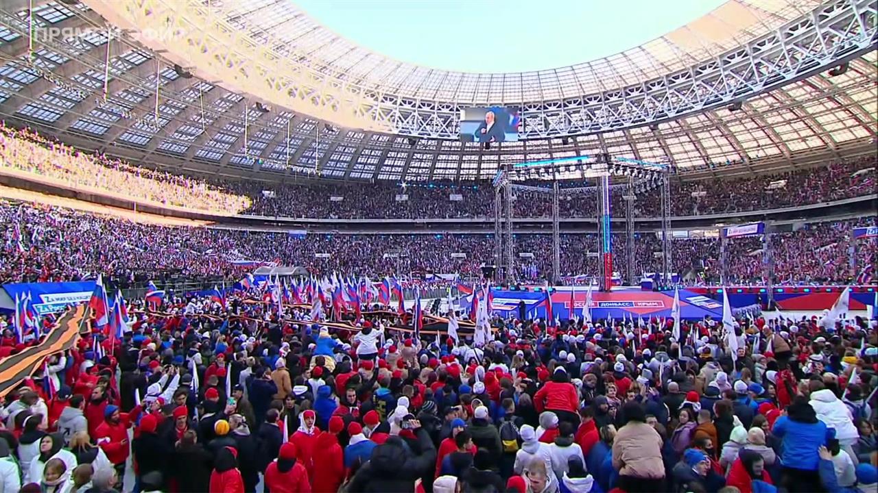 Прямые трансляции митинга москва. Митинг концерт в Лужниках 2022. Стадион Лужники 2022.