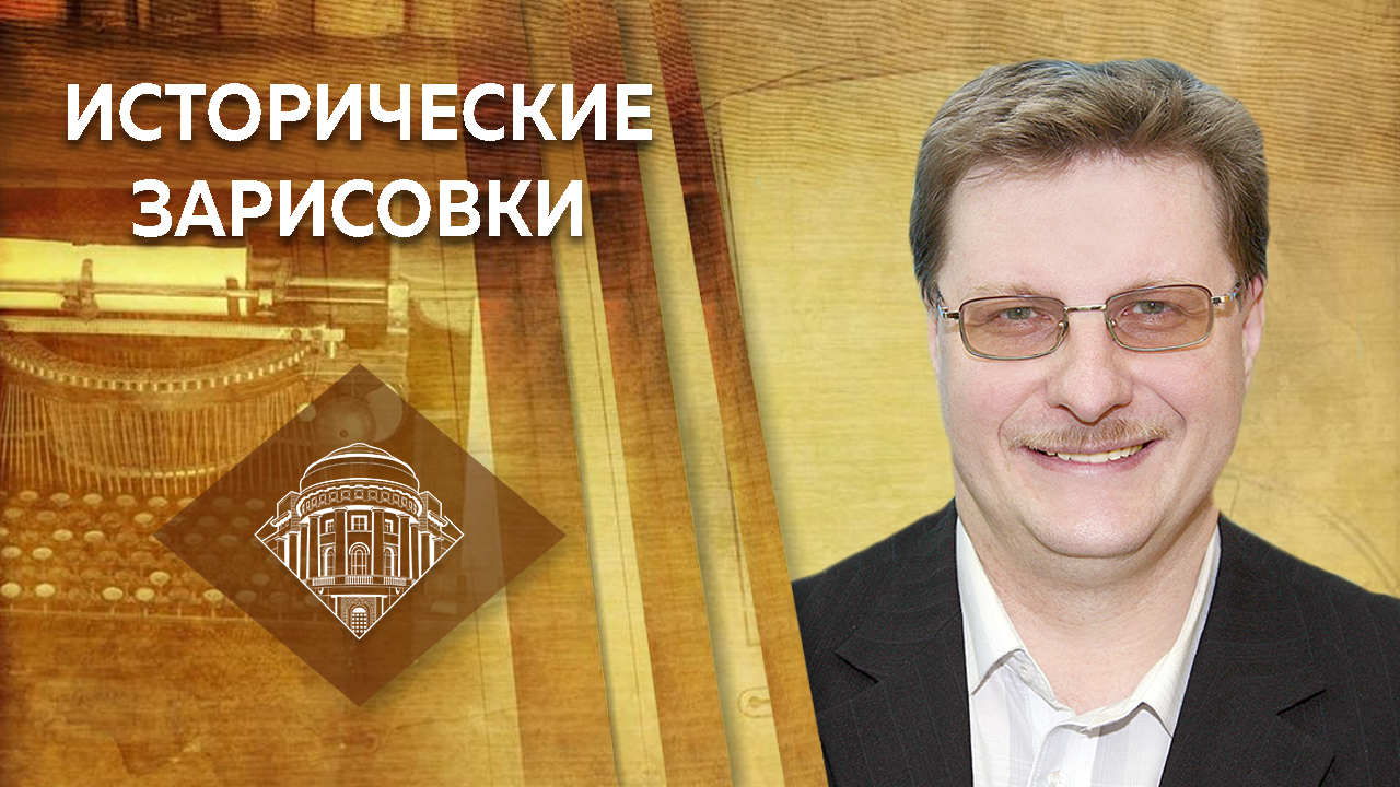 Е.Ю.Спицын и В.Е.Воронин "Загадки Русско-турецкой войны 1877-1878 гг."