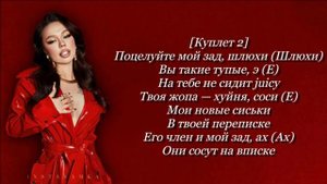 Инстасамка песня MONEYDEALER