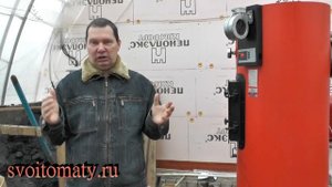Преимущества и недостатки спустя год эксплуатации котла «Медведь»