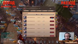 Albion Online Крафт Гайд. Как Заработать на Крафте.