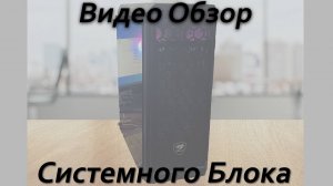 Блок на E3 1230v5 и GTX 1650
