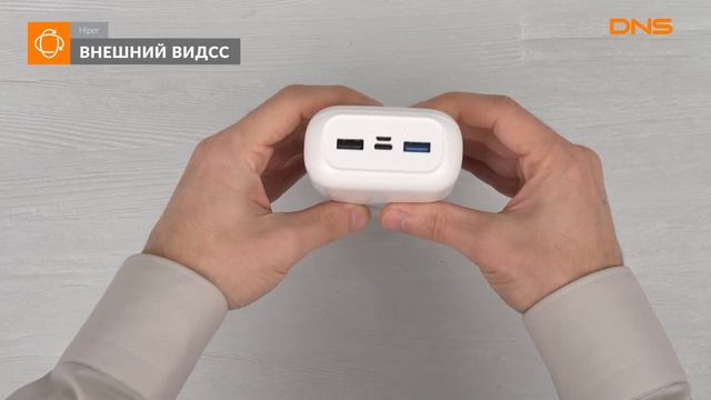 Распаковка портативного аккумулятора Hiper RPX30000 / Unboxing Hiper RPX30000 смотреть онлайн