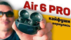 Опять КАЙФУШИ? Купил Realme BUDS Air 6 PRO и сравнил с Air 5 PRO