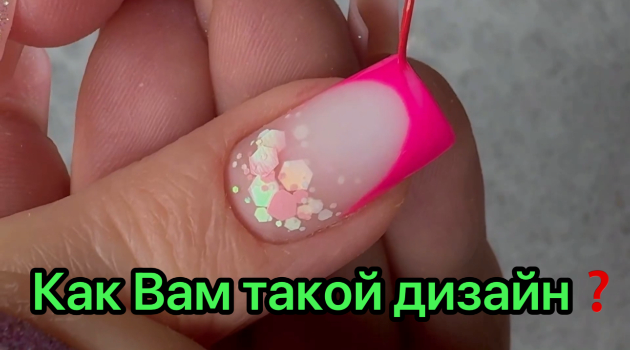 Как Вам такой дизайн❓