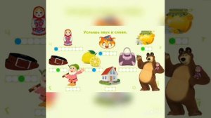 Знакомство со звуками м-м*.Буквы Мм.В магазине.Звук и буква м.занятие по основам грамоты в предшкол