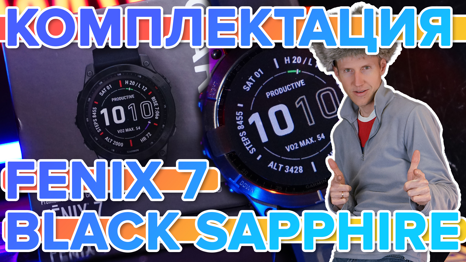 Распаковка Garmin Fenix 7 Black Sapphire
