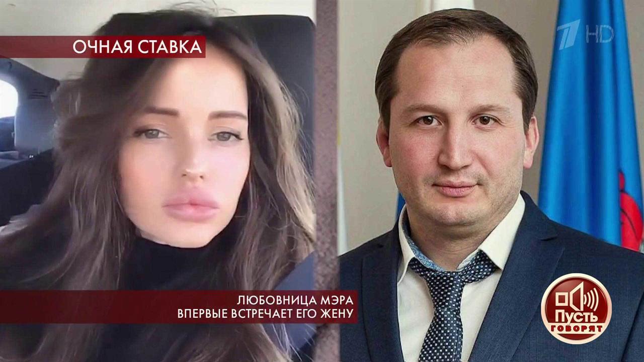 Любовница мэра впервые встречает его жену. Пусть говорят. Выпуск от 21.04.2020