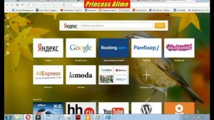 ошибка подключения 633