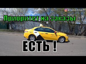 Как работать в Яндекс такси на к+. Парк или напрямую. Balance.Taxi/StasOnOff