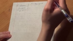 Упражнение 10 Физика 7 класс Перышкин