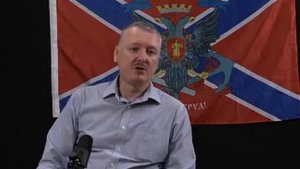 Гиркин. Можно ли заменить Путина.