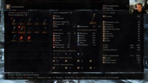 DARK SOULS 3 самый лучший посох в игре|Посохи действительно уникальны