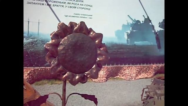 Музей АТО в Днепре (Днепропетровск).