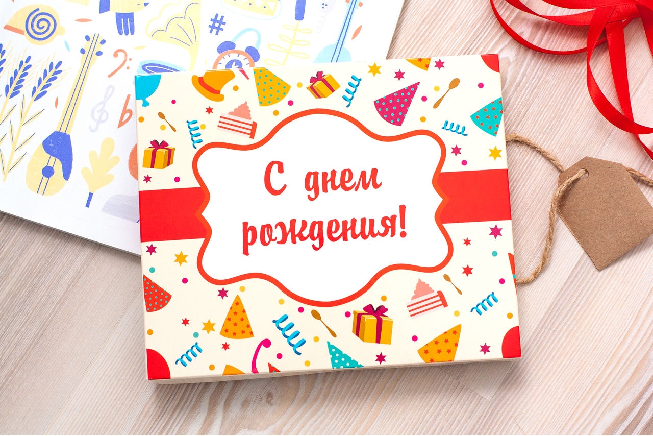 Поздравление МУЖЧИНЕ С Днем Рождения!
