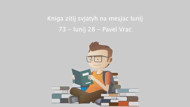 Kniga zitij svjatyh na mesjac Iunij - 73 - Iunij 28 - Pavel Vrac.mp4 смотреть онлайн