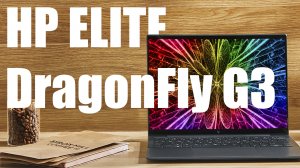 HP Elite DragonFly G3