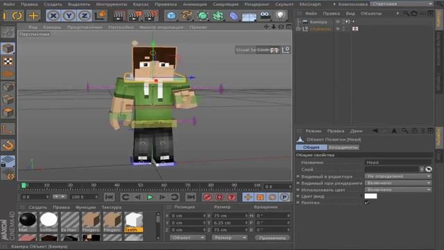 "Учимся Дизайну"- Как сделать 3D арт!