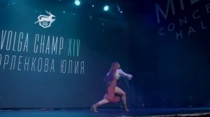 VOLGA CHAMP XIV | BEST SOLO CHOREOGRAPHER | Горленкова Юлия