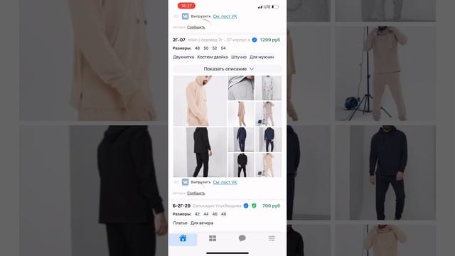 Как и где найти поставщика? Садовод- для всех! Легкая и быстрая инструкция смотреть онлайн