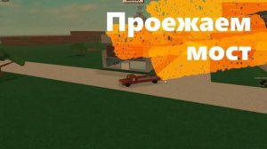 Туториал#Туториал Где Найти Динамит В Lumber Tycoon 2