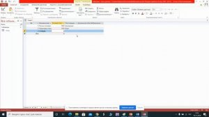 Создание базы данных  Запросы на выборку данных