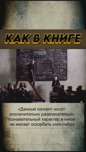 Непутевый сын банкира. Какой роман Чарльза Диккенса напомнила эта история?