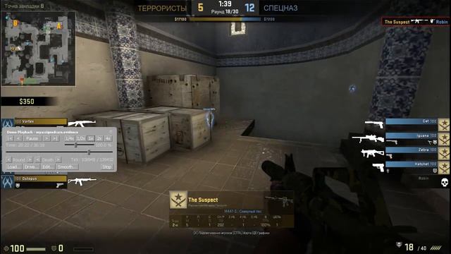 Патруль CS GO # 8 Самый безумный и беспалевный читер смотреть онлайн