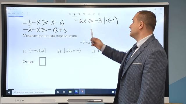 Марафон ОГЭ Математика 2022 - Задание 7 смотреть онлайн