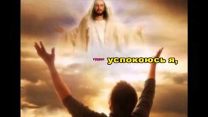 Ты - мой Бог Святой (караоке минус)