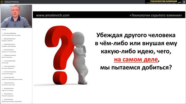 Как противостоять чужому влиянию и оказывать влияние на других