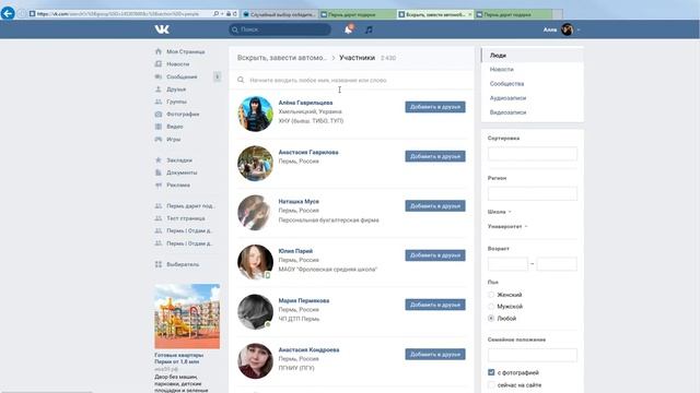 300р.на счет мобильного телефона от Группы "АвтоТехПомощь" смотреть онлайн