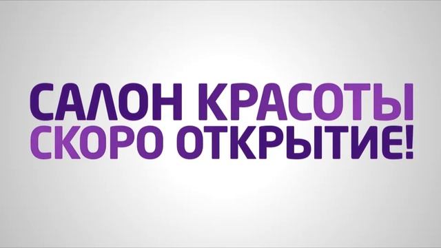 Рекламы на плазмах в торговых центрах смотреть онлайн