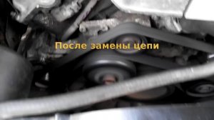 Звук работы мотора до и после замены цепи на M112