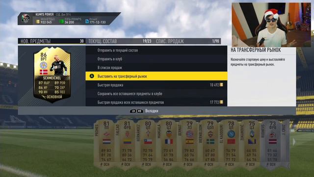 ЛУЧШИЕ ПАКИ ФИФЕРОВ В FIFA 17 смотреть онлайн