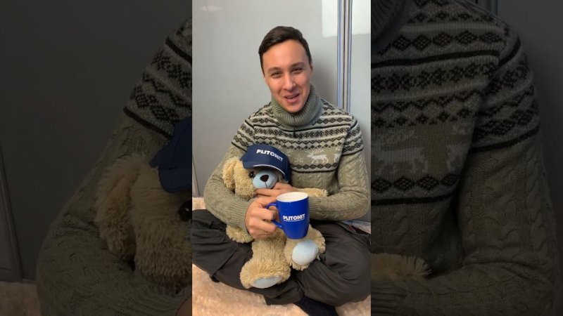 PLITONIT поздравляет с новым годом! #сновымгодом