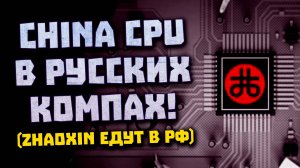 Русские ПК, жор Nvidia, убийца RTX 3060, ждем Ryzen 7000