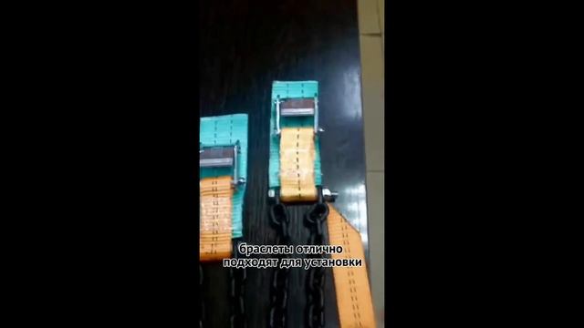 Обзор браслетов противоскольжения AUTOCOMPONENT
