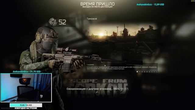 СКОРО ВАЙП! | ЗАКАНЧИВАЕМ ДЕЛА | ESCAPE FROM TARKOV СТРИМ | EFT |