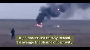 Молитва українського воїна / Prayer of a Ukrainian soldier