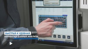 Анализатор углерода и серы CSR-910. Анализ серы и углерода в металлах, рудах, угле.
