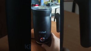 Капучинатор Kitfort KT-785