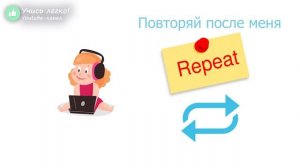 Английский для детей. Английский для малышей. Английский язык для детей. Комнаты в квартире или дом
