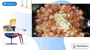 Подлива с сардельками. Условиях простой рецепт
