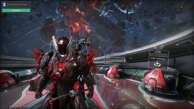 WarFrame- фарм Эндо и Кредитов и прочее... смотреть онлайн