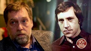 Общий праздник? Сын Высоцкого - об отце и "внебрач...х" артиста. Пусть говорят. Выпуск от 24.01.2019