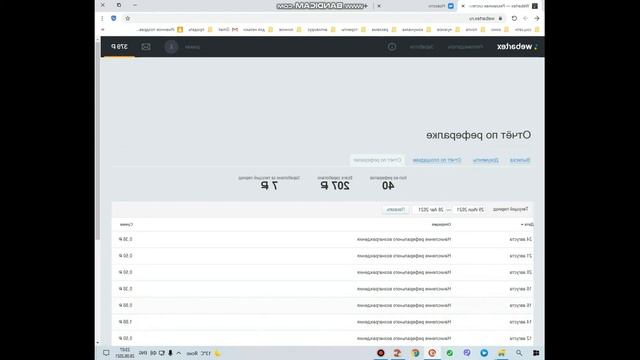 заработок на рекламе в вк смотреть онлайн