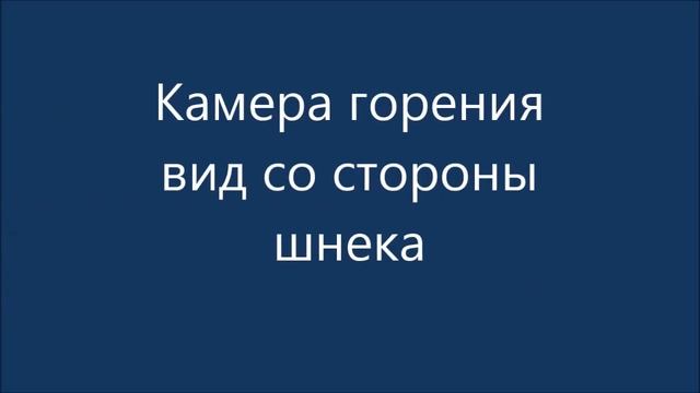 Шнек и дополнительная ворошилка. смотреть онлайн